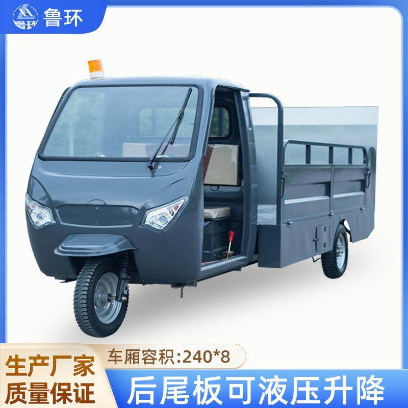 八桶液压自卸环卫电动三轮车两桶四桶分类垃圾车保洁车环卫车,机械设备,其他机械设备,淘宝优惠券,粉丝福利购,淘宝优惠卷