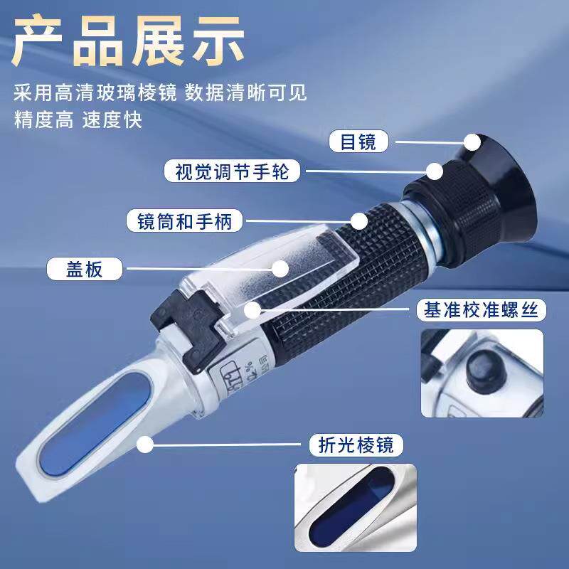 上海WZS5/10/N3/A1/A2手持式折光仪糖度/蜂蜜/盐度测量仪