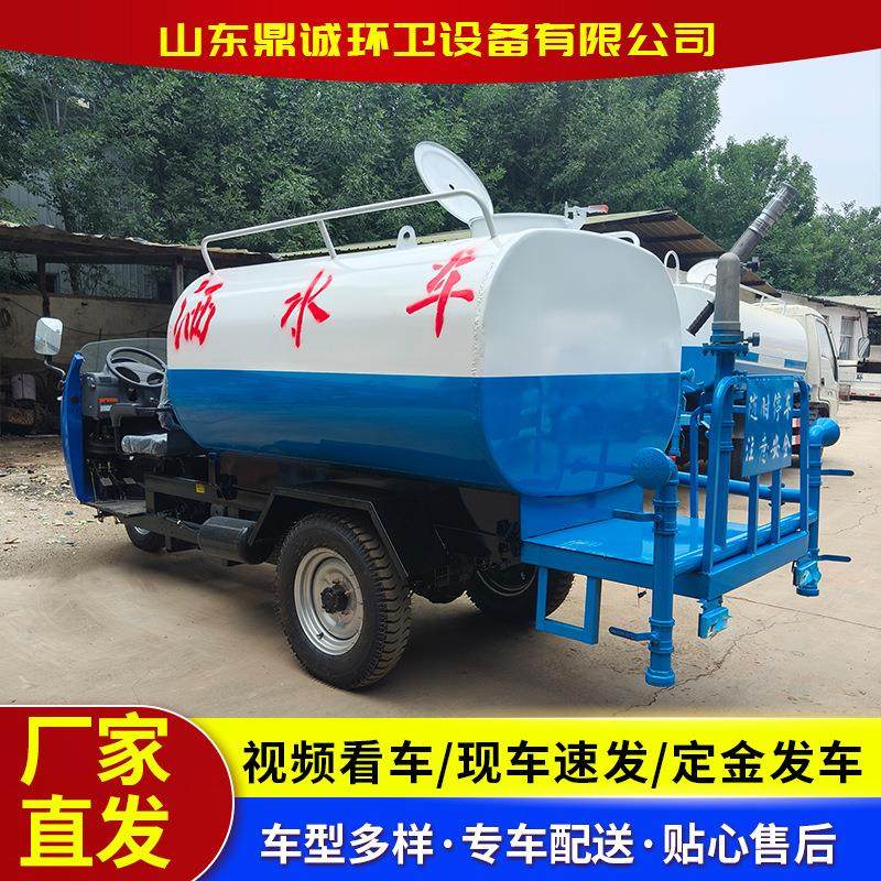 柴油农用三轮洒水车工地降尘雾炮洒水车2方方小型农用洒水车,机械设备,其他机械设备,淘宝优惠券,粉丝福利购,淘宝优惠卷