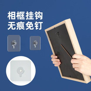 硅藻泥墙面挂钩挂照片结婚相框墙贴不留痕相册免打孔相片墙装饰墙