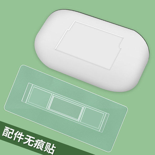 牙刷吹风机置物架粘贴片子母扣强力贴免打孔固定卡扣背胶贴卡槽