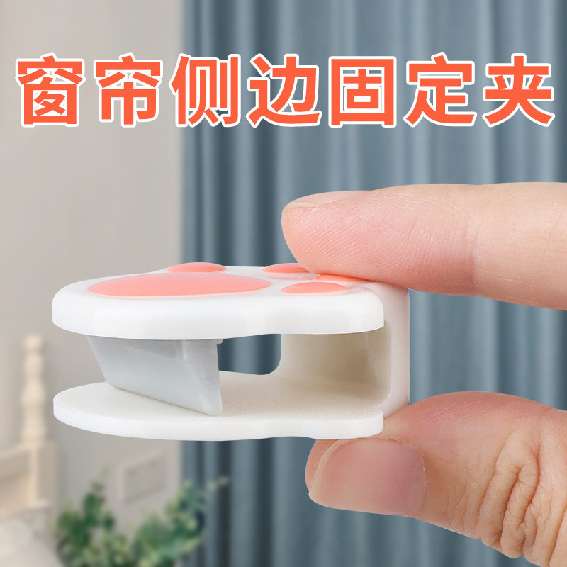 窗帘墙上固定器墙壁门帘挂钩墙勾扣环钩子整理勾挂收纳收拢勾窗帘