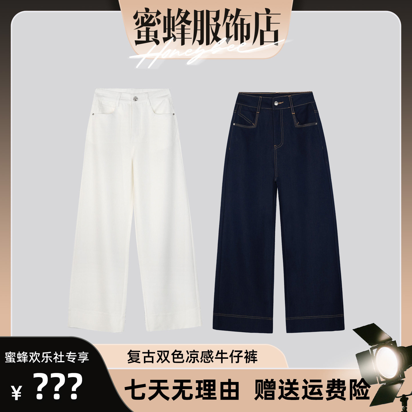 【欢乐服饰节】KRO原牛色直筒牛仔裤女2026新款垂感拖地长裤