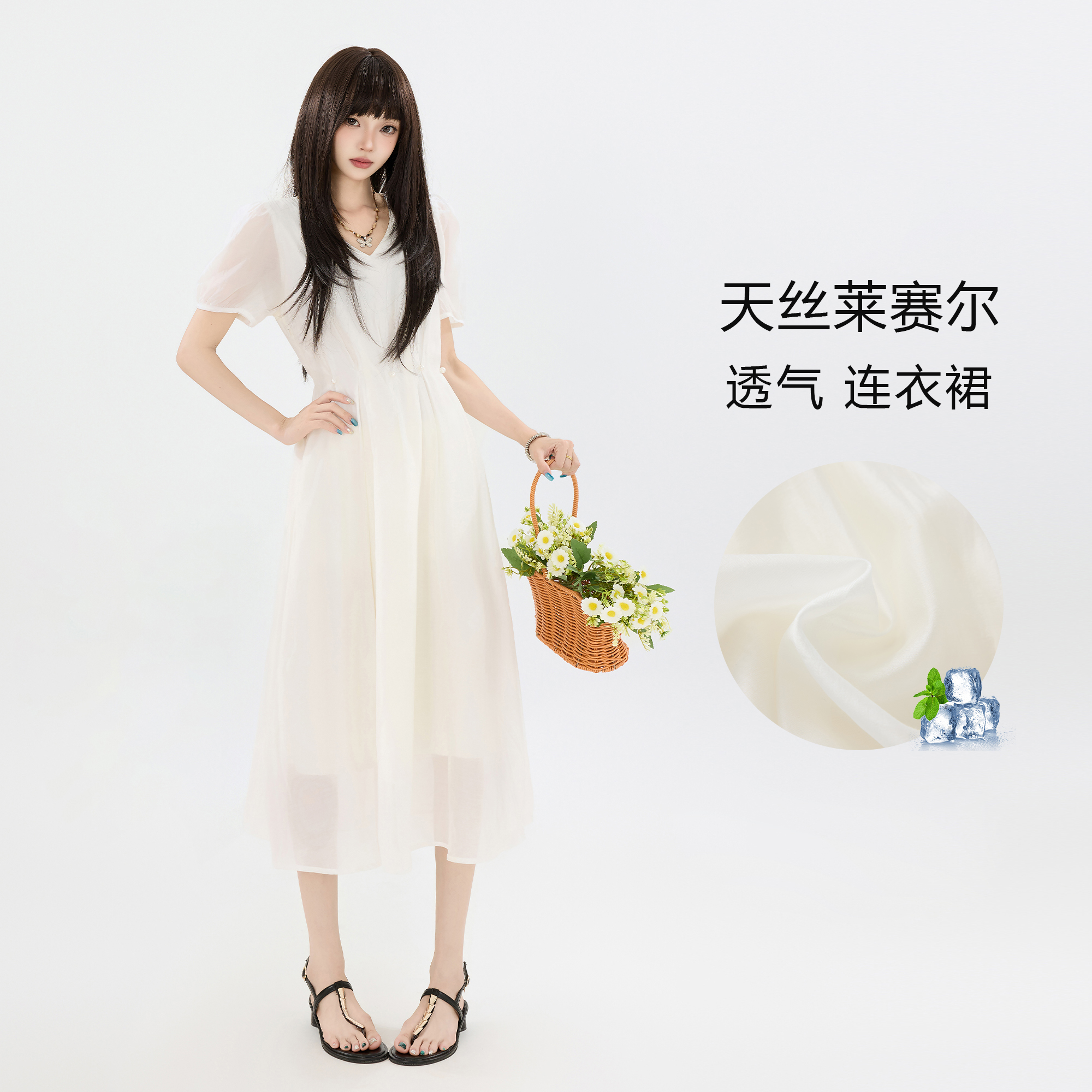 甜美风白色吊带蛋糕裙
