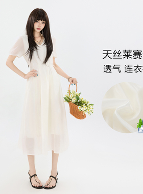 KRO夏季2025年新款甜美风白色吊带蛋糕裙多层裙摆浪漫少女感长裙