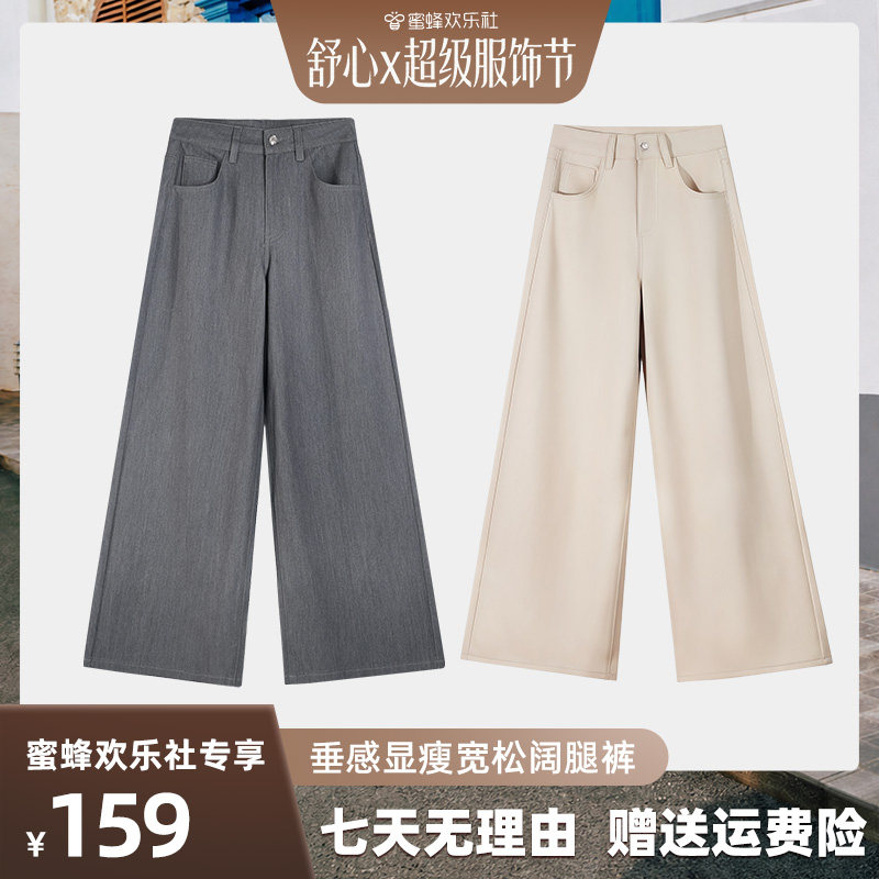 【王炸女神裤】KRO新款高腰西装裤女极简百搭显瘦垂感拖地长裤