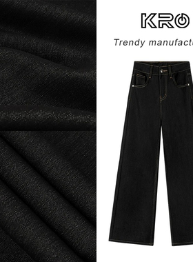 KRO春季新款复古高腰宽松休闲牛仔裤女直筒显瘦阔腿垂感长裤子