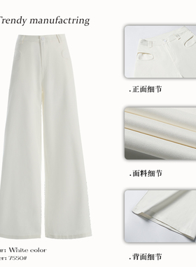 KRO白色微喇叭阔腿牛仔裤女2025春季新款显瘦不贴腿喇叭马蹄裤子