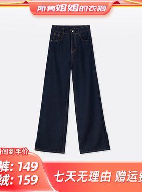 KRO原牛色直筒牛仔裤女2025百搭垂感高腰显瘦拖地长裤