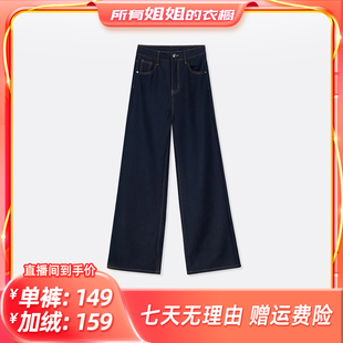 KRO原牛色直筒牛仔裤女2025百搭垂感高腰显瘦拖地长裤