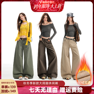 女宽松垂感拖地裤 KRO高腰直筒阔腿牛仔裤 子 跨年服饰大上新