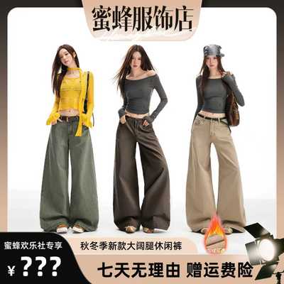 【蜜蜂欢乐社】KRO高腰直筒阔腿牛仔裤女宽松垂感拖地裤子