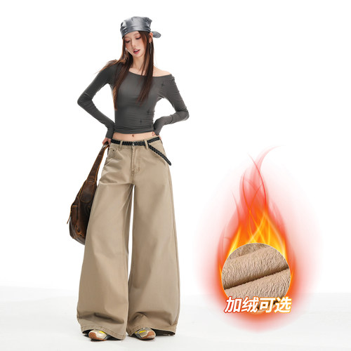 KRO高腰直筒阔腿牛仔裤女宽松垂感拖地裤子