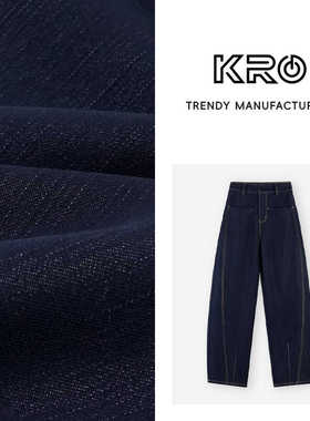 KRO新款复古原色牛仔弯刀裤前拼接设计直筒休闲显瘦长裤女