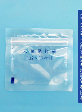无菌采样袋均质袋立式带压条滤膜20*3222CM12*1830*40取样袋带压