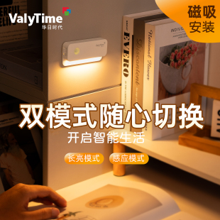 侧发光起夜自动人体感应灯人来即亮人走即灭楼道充电小夜灯入户门