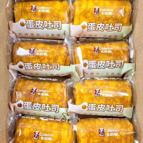 卡尔顿蛋皮吐司早餐面包
