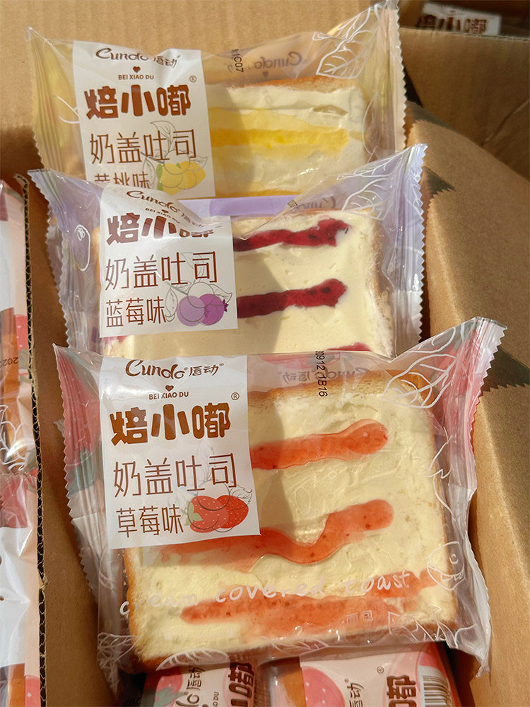 唇动奶盖司切片面包早餐包蛋糕图片