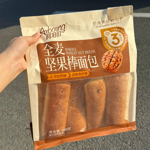阿泊町全麦坚果棒面包营养早餐代餐下午茶零食点心宿舍休闲小吃