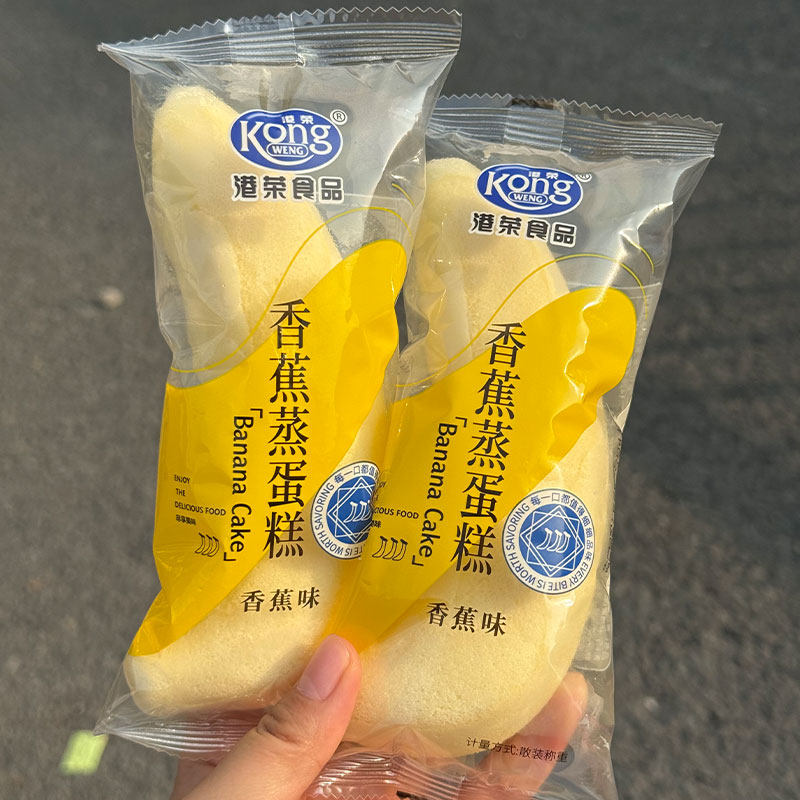 港荣香蕉蒸蛋糕营养夹心早餐代餐面包糕点零食办公室下午茶点心