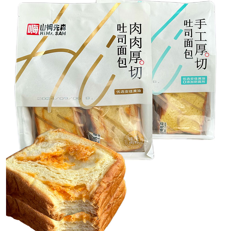 肉肉厚切嗨山姆先森袋装1包