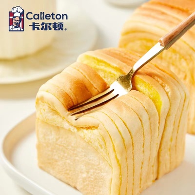 卡尔顿中国牛奶鸡蛋营养牛奶盒子