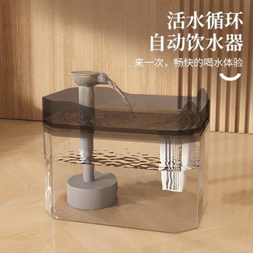 猫咪饮水机自动循环智能流动饮水器小猫喝净水器水碗宠物饮水盆