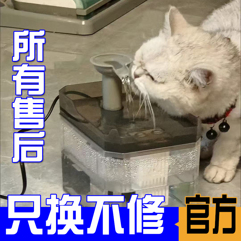 猫咪饮水机自动循环智能流动饮水器小猫喝净水器水碗宠物饮水盆