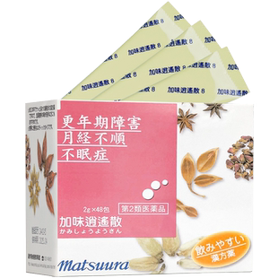 日本进口松浦加味逍遥散颗粒2g48包月经不调失眠症更年期烦躁不安