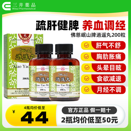 用于养血调经  疏肝健脾