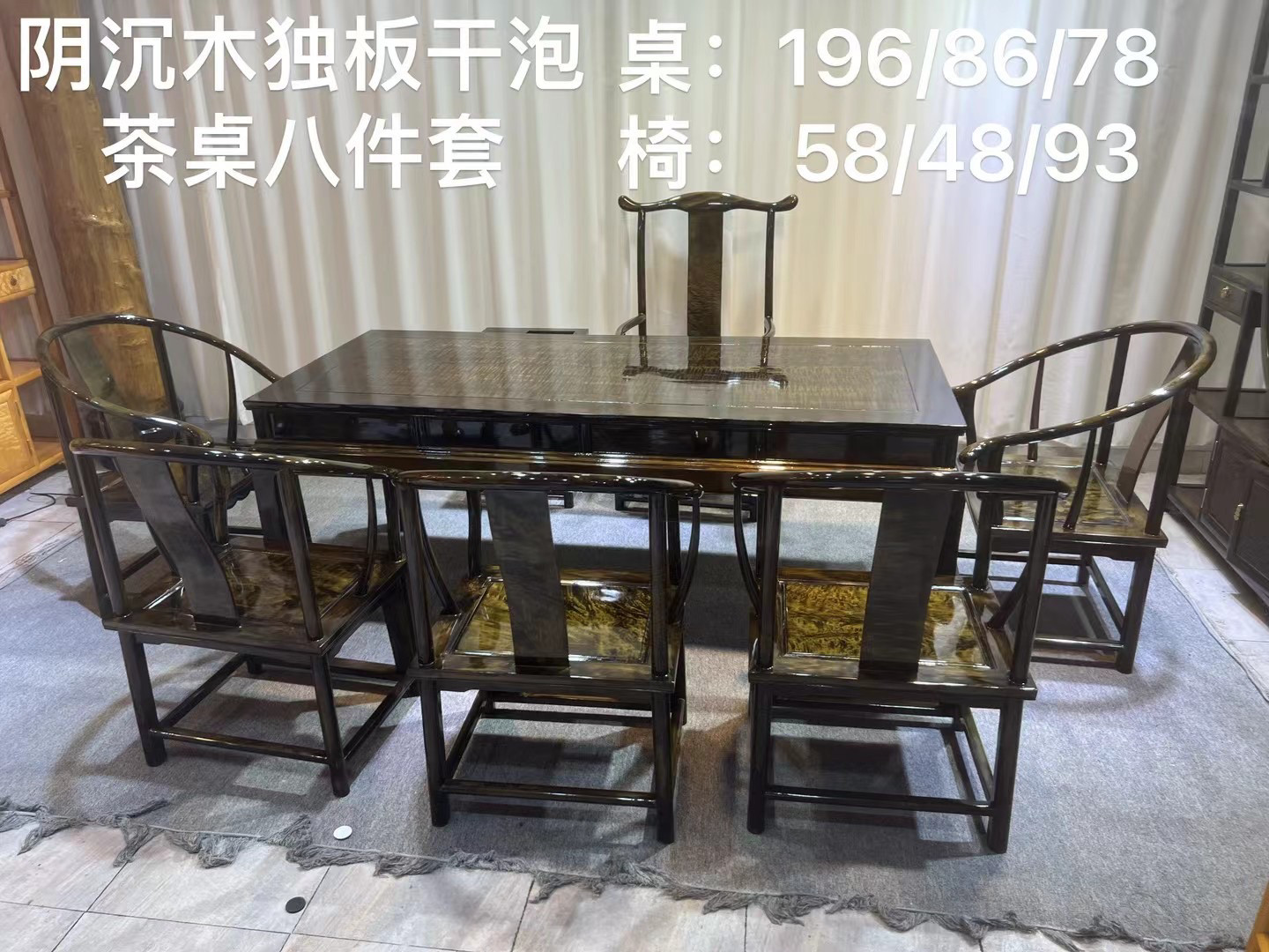 金丝楠木茶桌八件套大叶楠实木大茶台功夫茶桌办公家用泡茶台定制