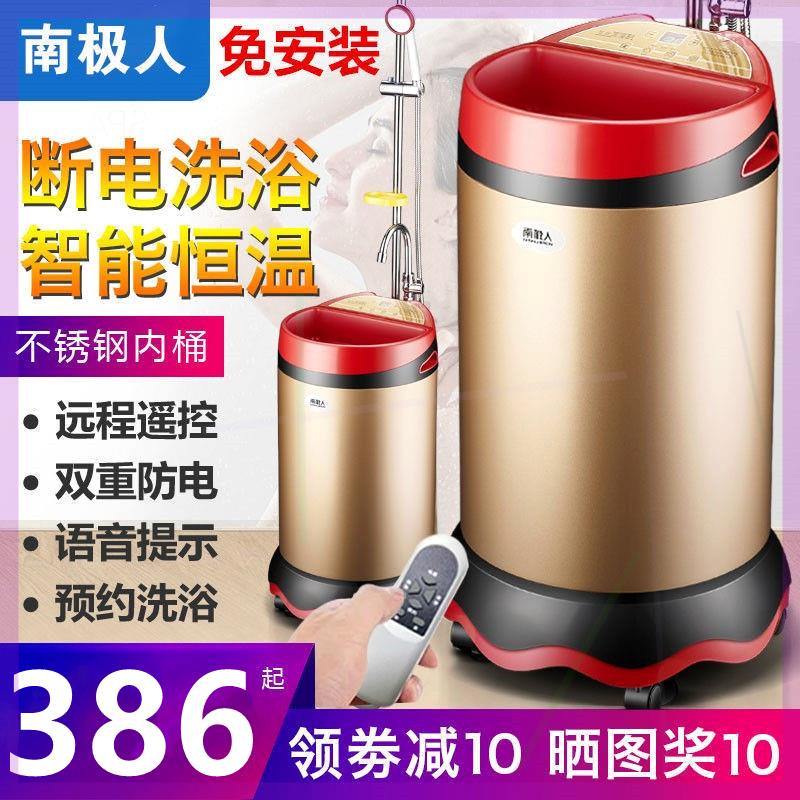 家用移动洗澡机免安装不锈钢储水电热管