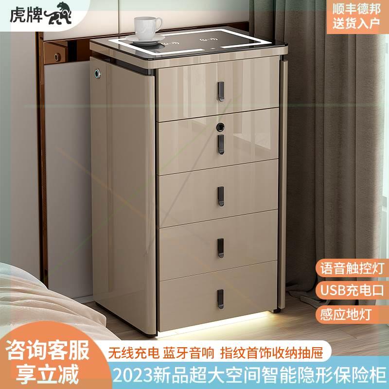 2023新品保险柜大型奢华五斗柜隐形保险柜家用防盗WIFI远程指