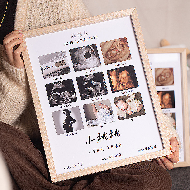b超成长相框记录宝宝诞生四维彩超孕期照片来图设计成海报满月礼