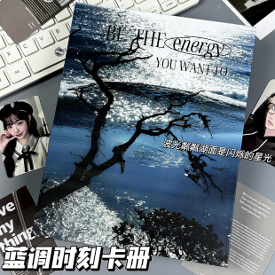 蓝调时刻A5四宫格治愈系氛围感ins相册追星小卡活页收纳册
