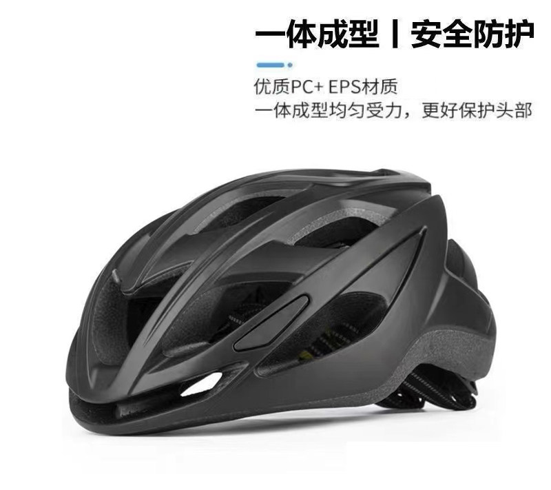 自行车头盔男款骑行头盔帽男女通用安全帽超轻一体成型公路车装备