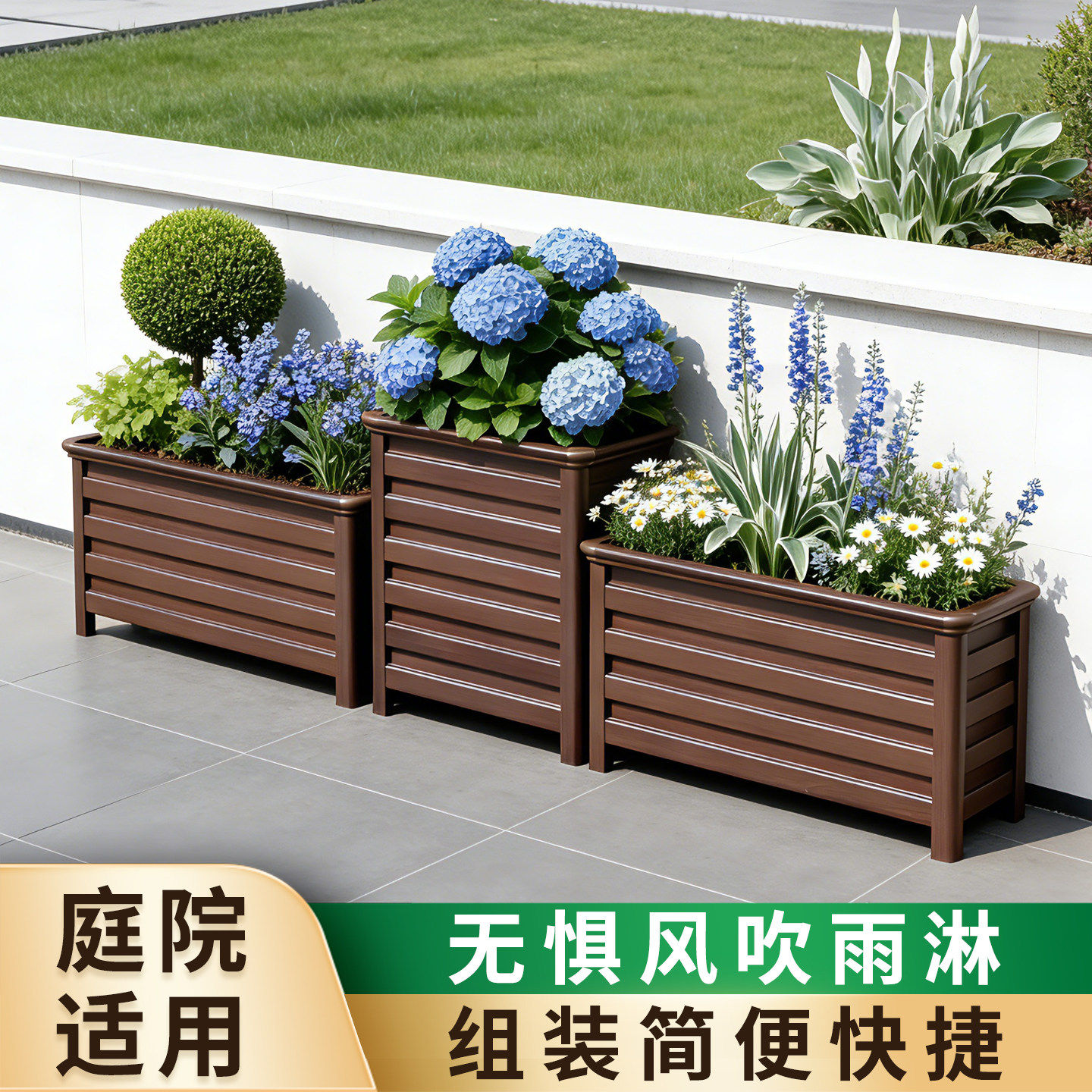 铝合金花盆长方形户外庭院隔断花箱防腐耐用园艺造景种植箱花槽