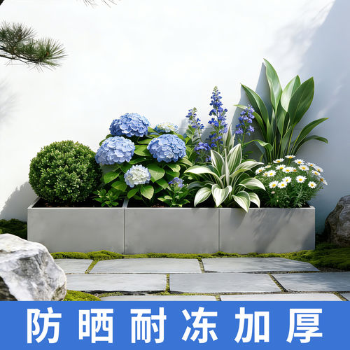 北欧简约水泥花盆长方形加厚户外露台庭院园艺造景绿化专用花箱
