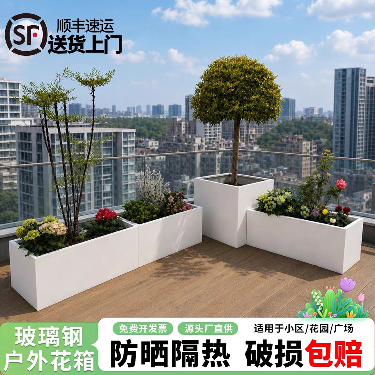 玻璃钢户外庭院花箱长方形组合花盆商业广场隔断围栏景观种植箱图片