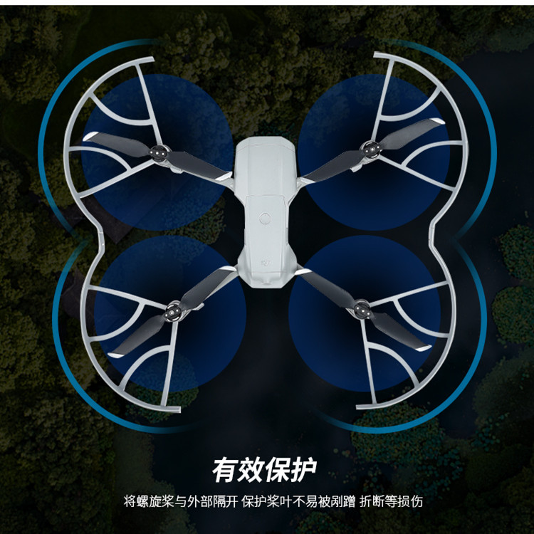 DJI DJI AIR2|S 드론 블레이드 보호 커버 높이 조절 삼각대 블레이드 보호 쉘 통합 높이 조절 브래킷 충돌 방지 링 보호 바 항공기 랜딩 기어 MAVIC 액세서리에 적합