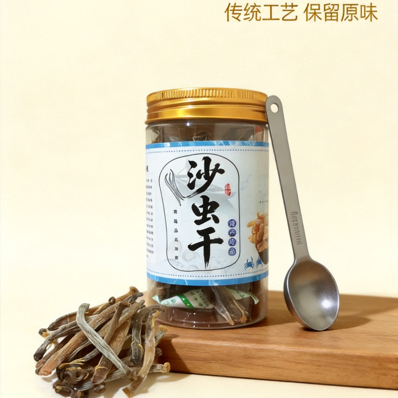 特级野生即食沙虫干煲汤煮粥