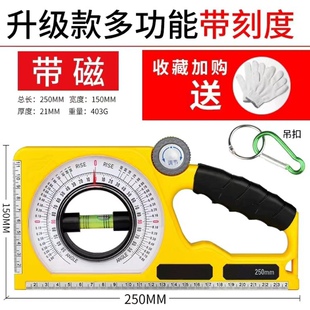 工厂直销强磁多功能坡度测量仪角度仪坡度尺角度测量现货秒发木工