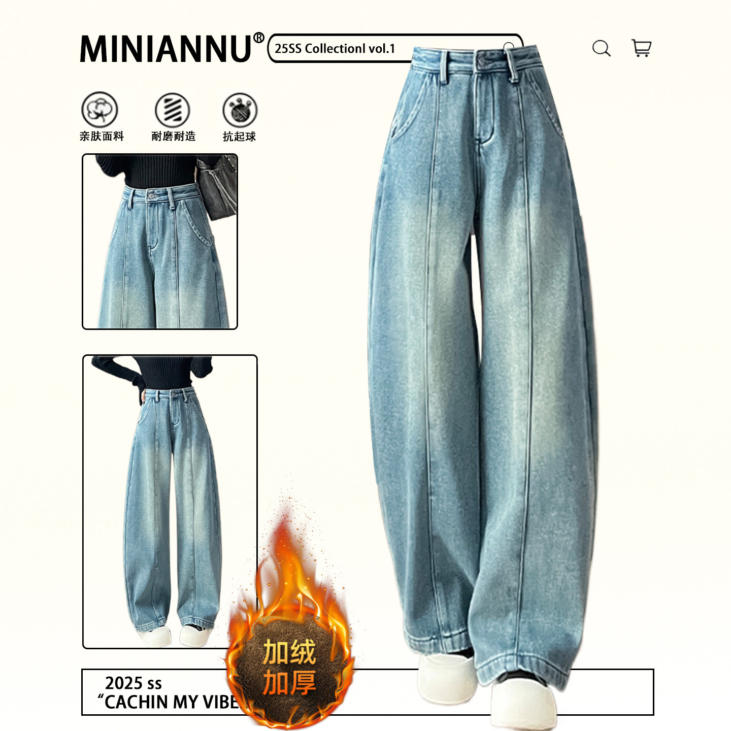 300斤大码女装弯刀设计感加绒牛仔裤女胖mm韩版宽松加厚阔腿裤子,女装/女士精品,大码裤装,淘宝优惠券,粉丝福利购,淘宝优惠卷