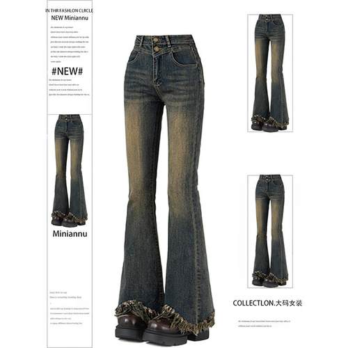 大码女装高街vibe辣妹牛仔裤女裤