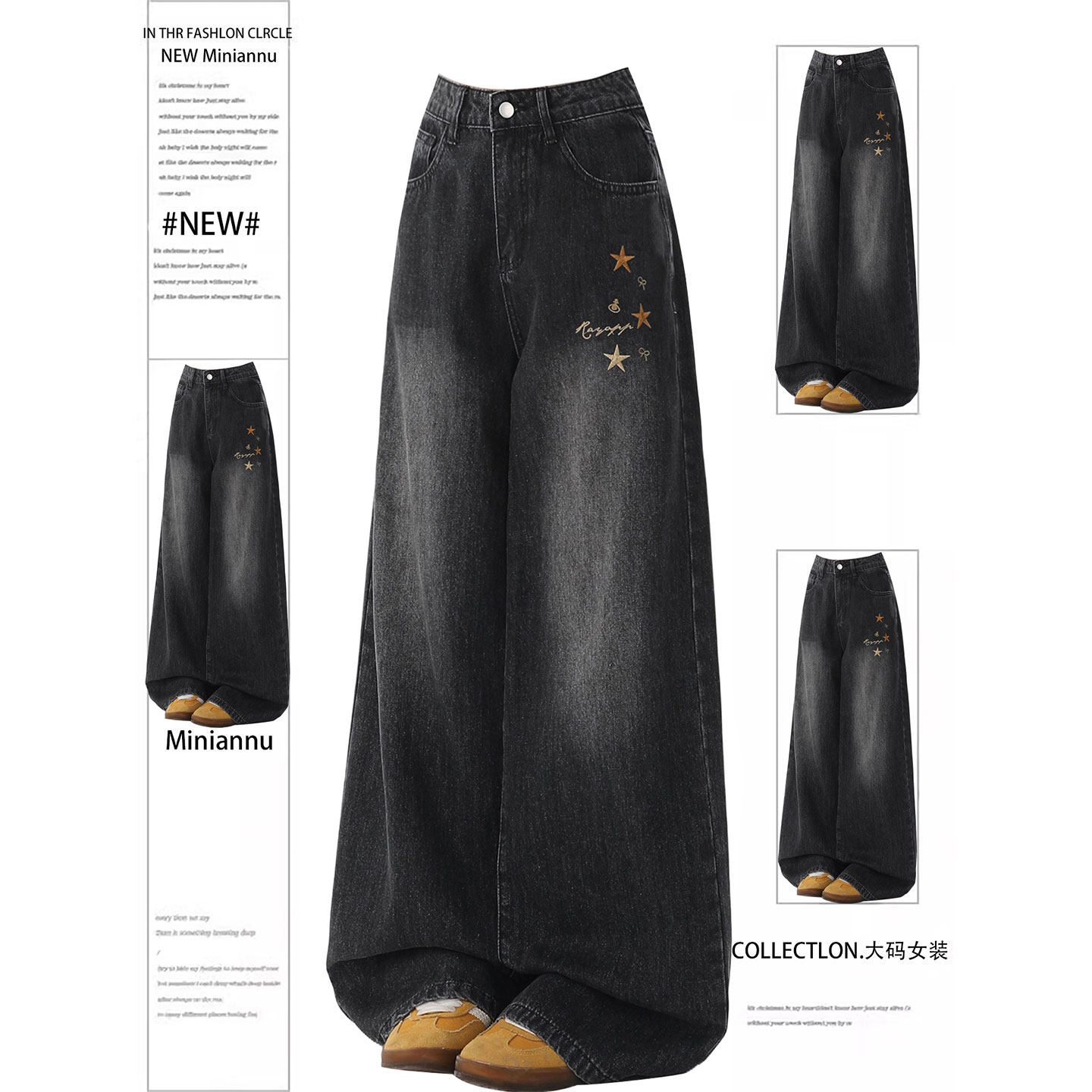 胖mm特大码个性创意ins小众刺绣牛仔裤女高街辣妹风百搭阔腿裤子,女装/女士精品,大码裤装,淘宝优惠券,粉丝福利购,淘宝优惠卷