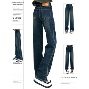 女胖mm秋冬新款 水洗直筒牛仔裤 窄版 裤 300斤大码 子显瘦阔腿裤 女装