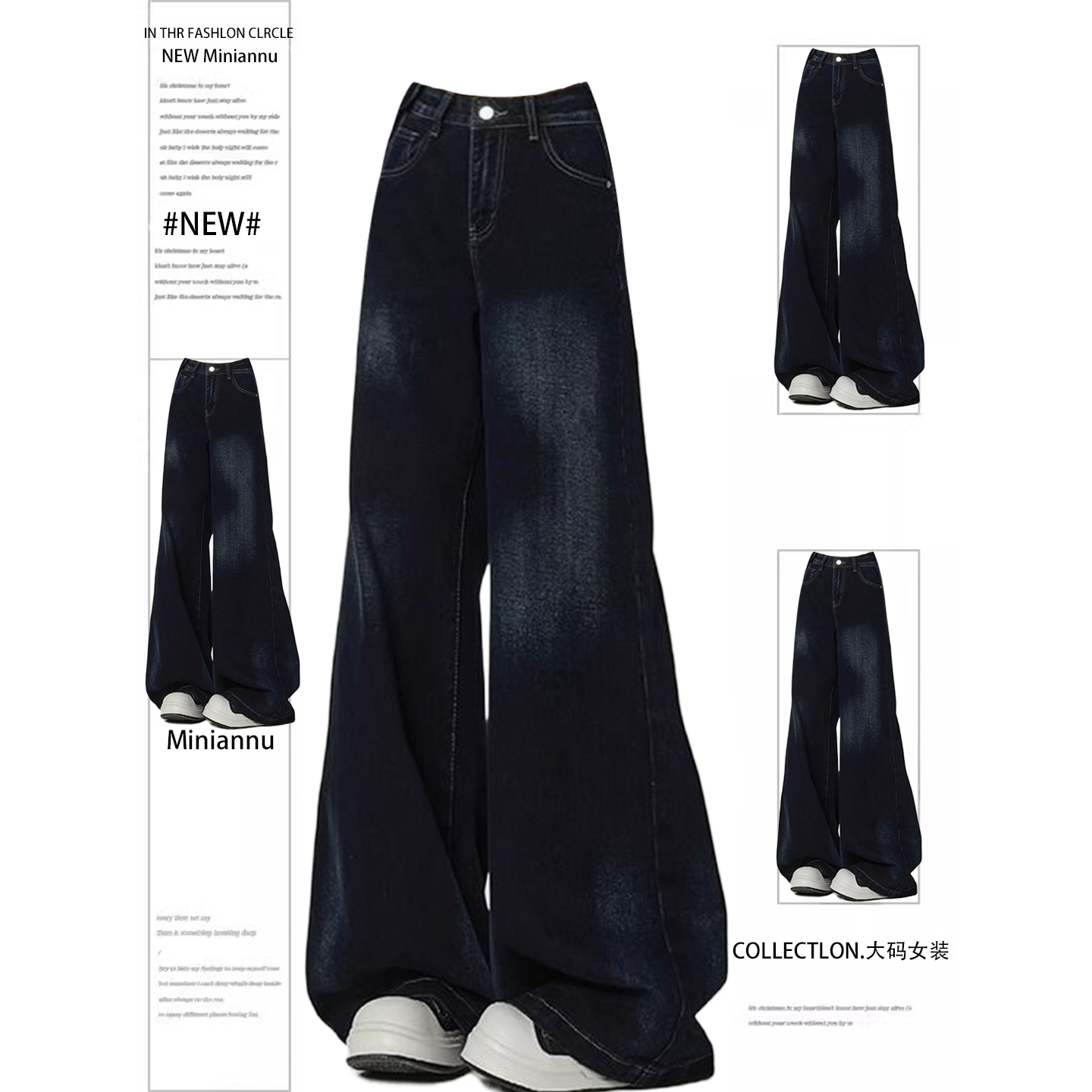 大码女装设计感高腰显瘦牛仔裤女