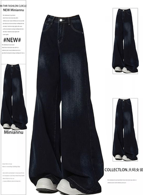 300斤特大码美式复古阔腿牛仔裤女秋冬胖mm裤子美式松弛感直筒裤