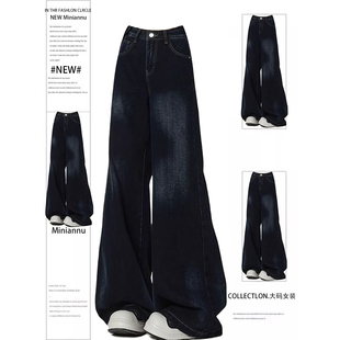 美式 松弛感直筒裤 复古阔腿牛仔裤 子美式 女秋冬胖mm裤 300斤特大码