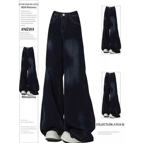 大码女装设计感高腰显瘦牛仔裤女